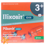 Пиковит Юник