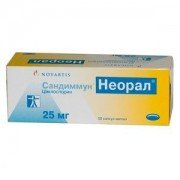 Сандиммун неорал (sandimmum neoral)