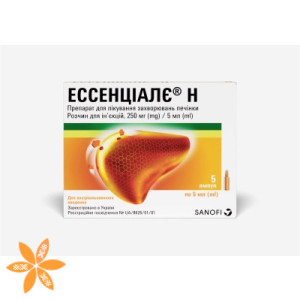 Есенціалі Н (Essentiale)