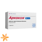 Аркоксиа (arcoxia)