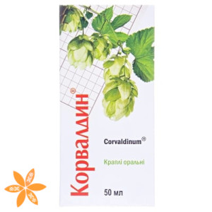 Корвалдин