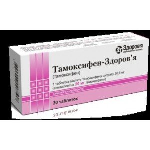 Тамоксифен (tamoxifen)