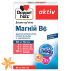 Доппельгерц актив магний B6