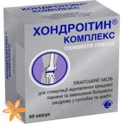 Хондроитин комплекс