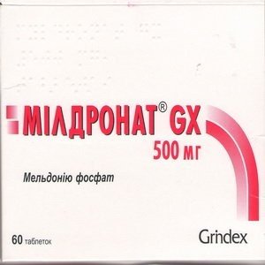 Милдронат GX (Mildronate GX)