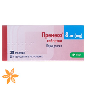 Пренеса