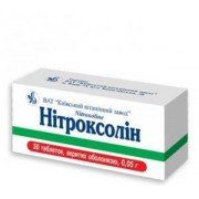 Нітроксолін