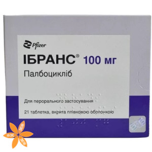 Ибранс