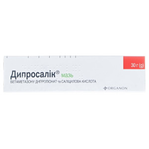 Дипросалік