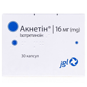 Акнетін (acnetin)