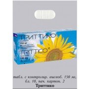 Триттико (trittico)