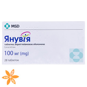 Янувія (Yanuvia)