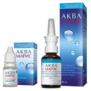Аква Марис