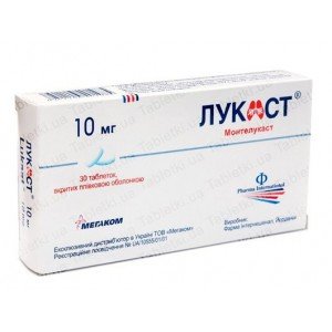 ЛУКАСТ® таблетки, п/плен. обол., по 10 мг №30 (10х3)