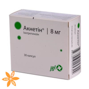 Акнетін (acnetin)