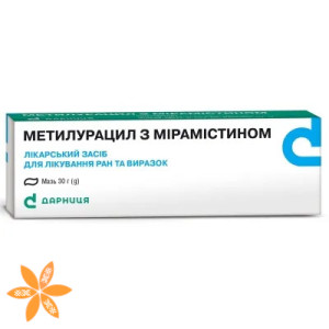 Метилурацил с мирамистином