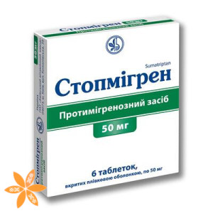 Стопмігрен