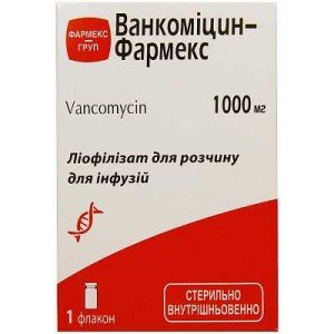 Ванкомицин-Фармекс