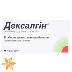 Дексалгін (Dexalgin)