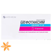 Цефотаксим