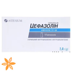 Цефазолін