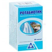 Ротабиотик