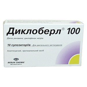 Диклоберл 100