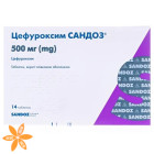 Цефуроксим
