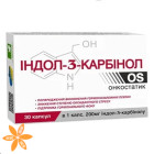 Индол-3 (indol-3)