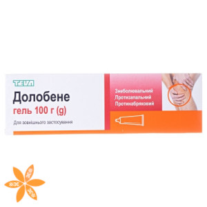Долобене