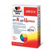Доппельгерц Актив от А до цинка