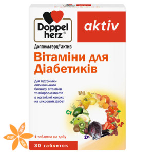 ДОППЕЛЬГЕРЦ АКТИВ ВІТ. ДЛЯ ДІАБЕТИКІВ табл. №30 (10х3)