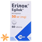 Егілок