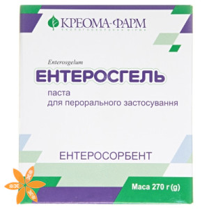 Энтеросгель