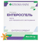 Энтеросгель