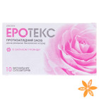 Эротекс