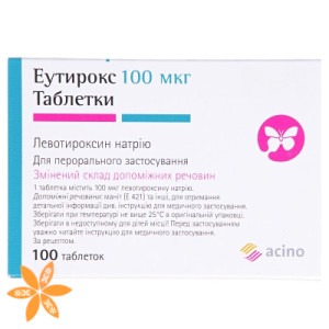 Еутирокс