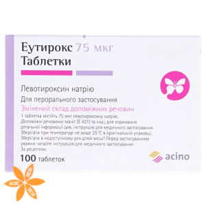 Еутирокс