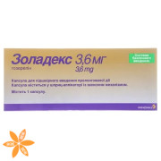 Золадекс (zoladex)