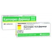 Каптопрес 12,5 (Captopres)