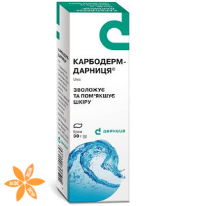 Карбодерм