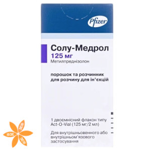 Солу-медрол (solu-medrol)