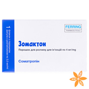 Зомактон