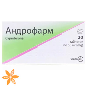 Андрофарм