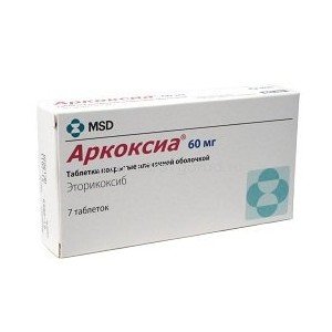 Аркоксия (arcoxia)