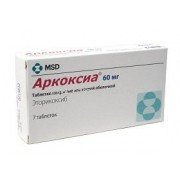 Аркоксия (arcoxia)
