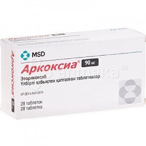 Аркоксия (arcoxia)