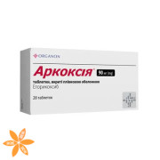 Аркоксиа (arcoxia)