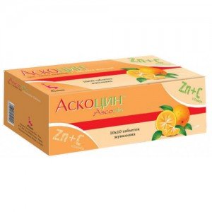Аскоцин